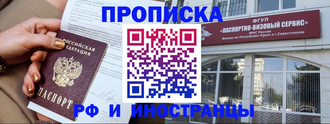 временная регистрация адрес в Кимрах